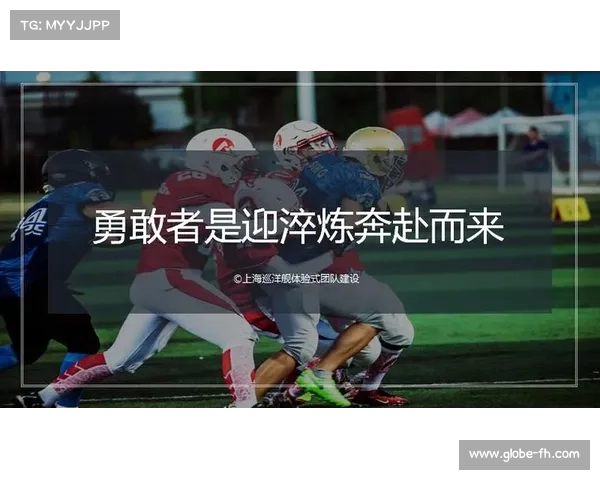橄榄球世界杯盛宴激情四溢赛事精彩纷呈全球同庆运动之巅 橄榄球世界杯盛宴激情四溢赛事精彩纷呈全球同庆运动之巅
