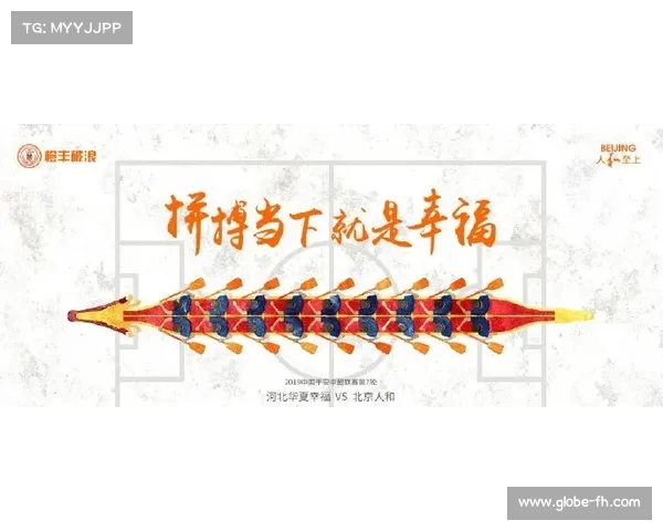 中超联赛最新战况分析及球队排名动态揭秘 中超联赛最新战况分析及球队排名动态揭秘