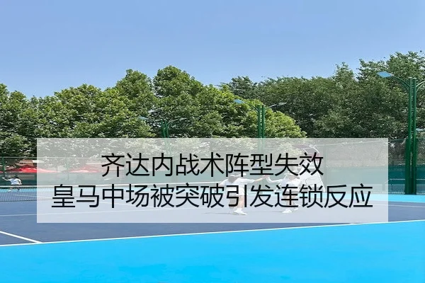 qi-da-nei-zhan-shu-zhen-xing-shi-xiao-huang-ma-zhong-chang-bei-tu-po-yin-fa-lian-suo-fan-ying-2-830.jpg